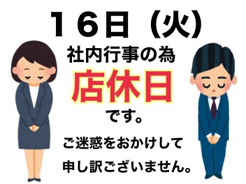 ☆！お知らせです！☆